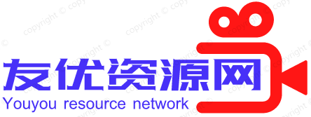 友优资本网