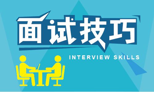 2019年SEO口试技能大全