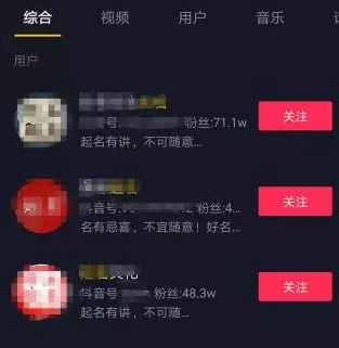 抖音