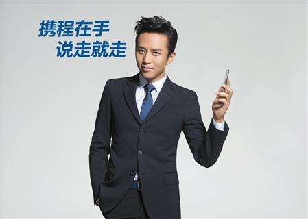 携程游览APP产物阐发报告