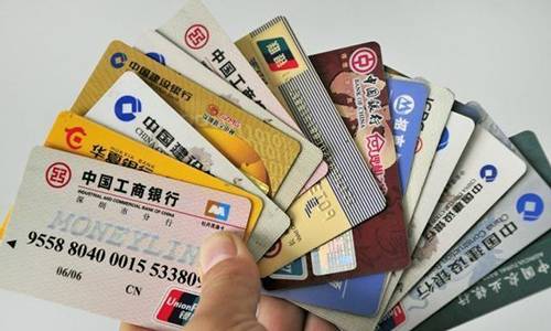 中国的银行有哪些(信誉卡都有48家银行)
