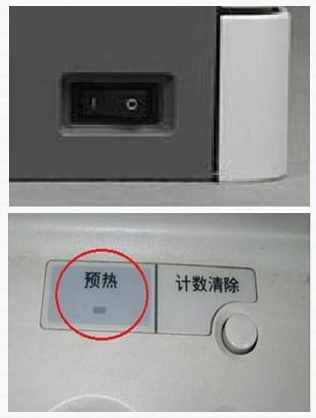 复印机操纵（复印机操纵步骤）