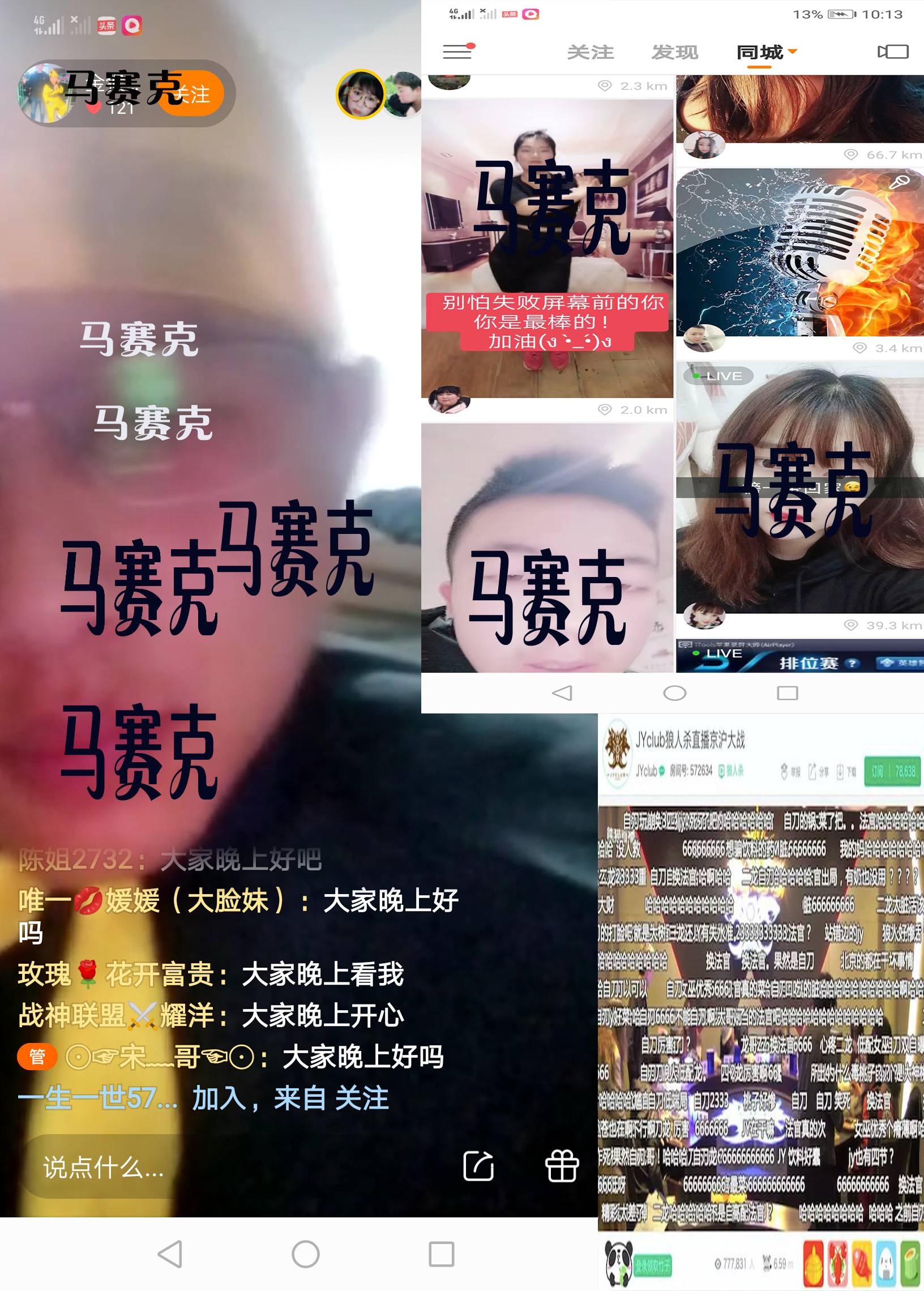 三百六十行都有哪些(三百六十行之外的行业)