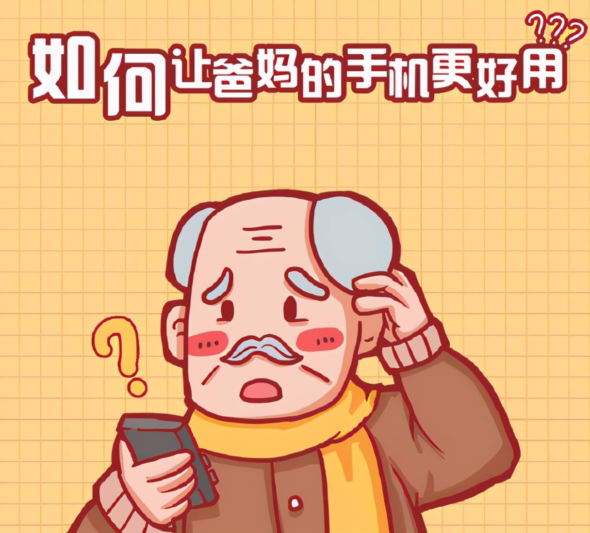两个手机若何同享屏幕(两个手机同享屏幕app)