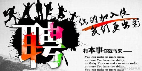 小我若何宣布雇用信息(宣布雇用信息58同城)