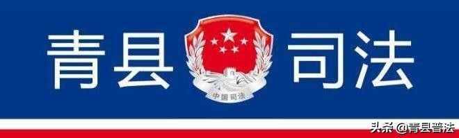 垂钓法令甚么意义（甚么叫做垂钓法令）