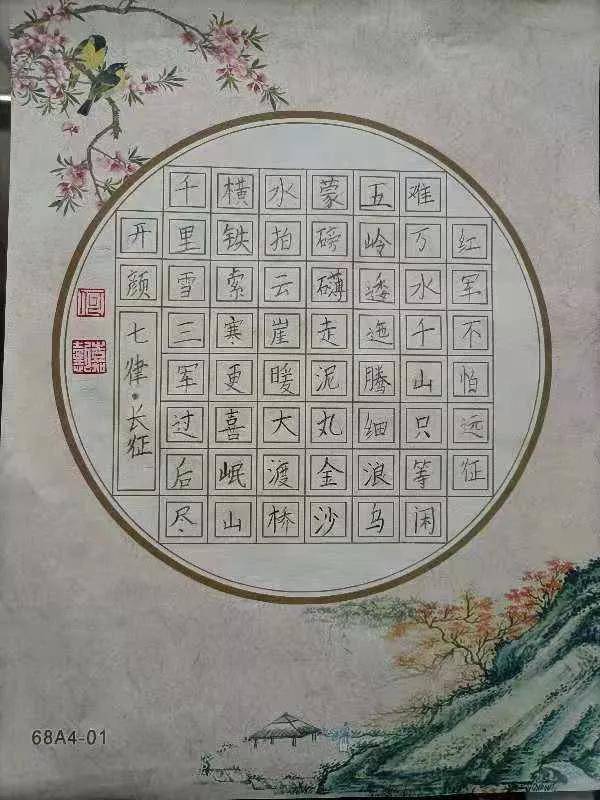 若何写好钢笔字(小先生钢笔字作品)