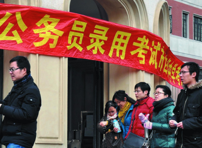 若何筹办公事员测验(2021年公事员打消35岁下限)