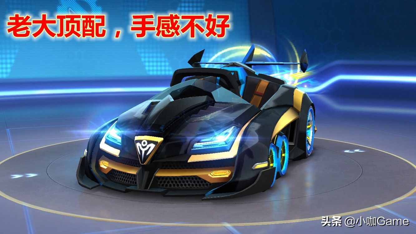 跑跑卡丁车光亮骑士（跑跑卡丁车手游）