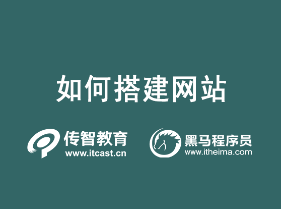 若何做网页(若何开辟网页)