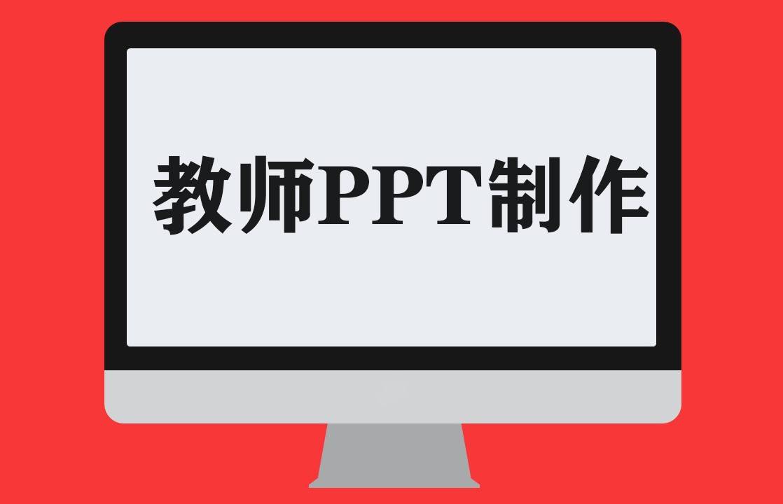 若何建造幻灯片(若何建造幻灯片视频教程)
