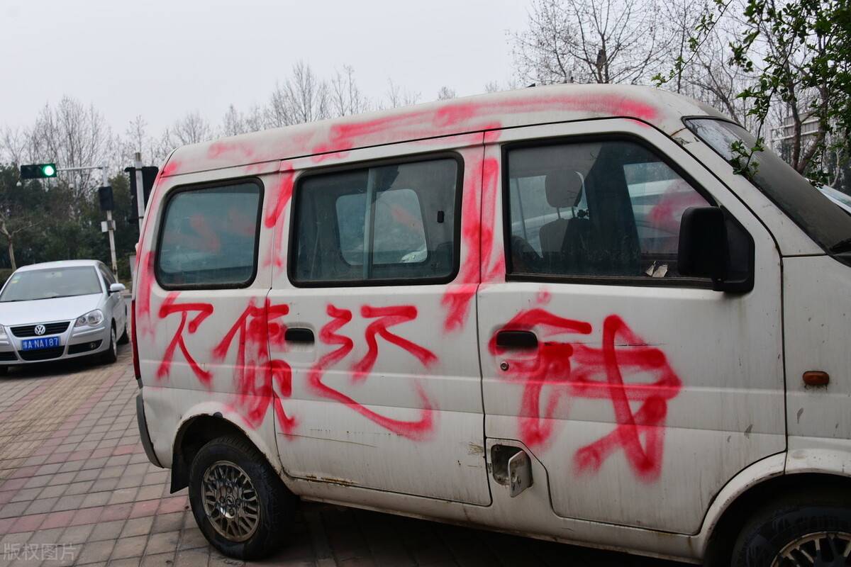 若何对于恶棍(专治恶棍不还钱的方式)
