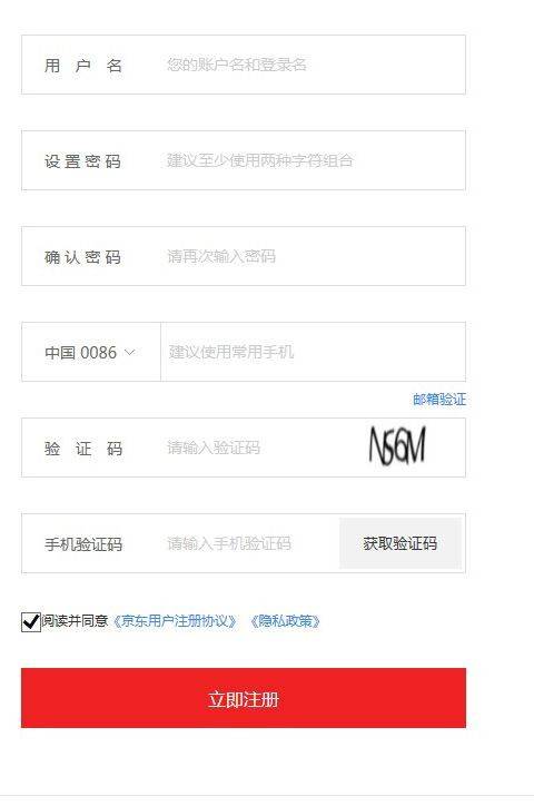 若安在网上买工具(若安在同城网上买工具)