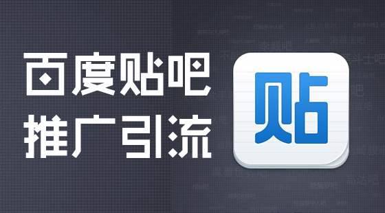若安在百度发帖(若安在百度上颁发文章)