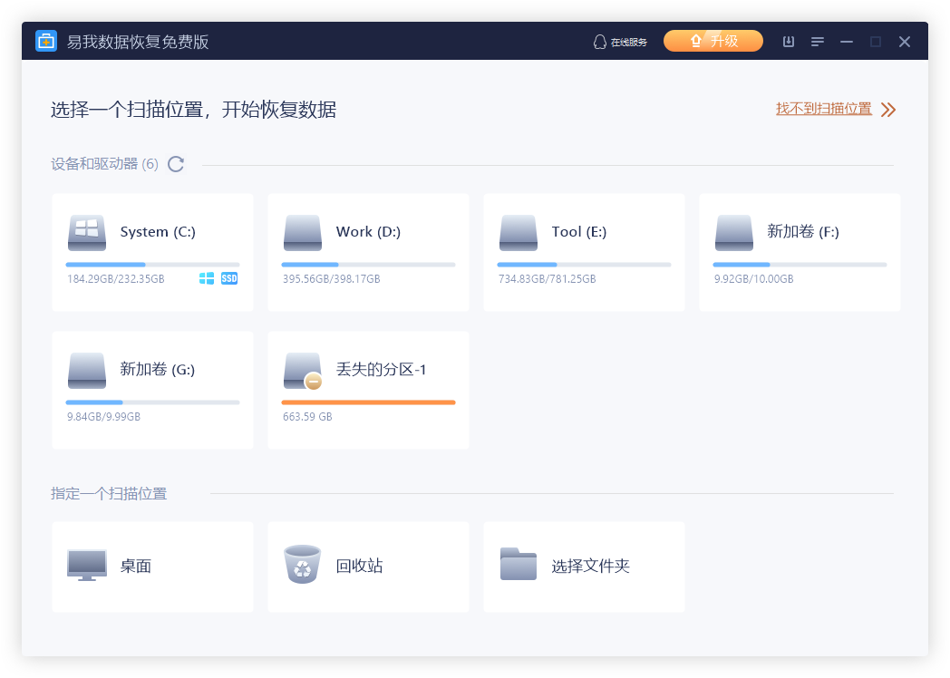 若何规复被笼盖的文件(文件被笼盖了怎样办)