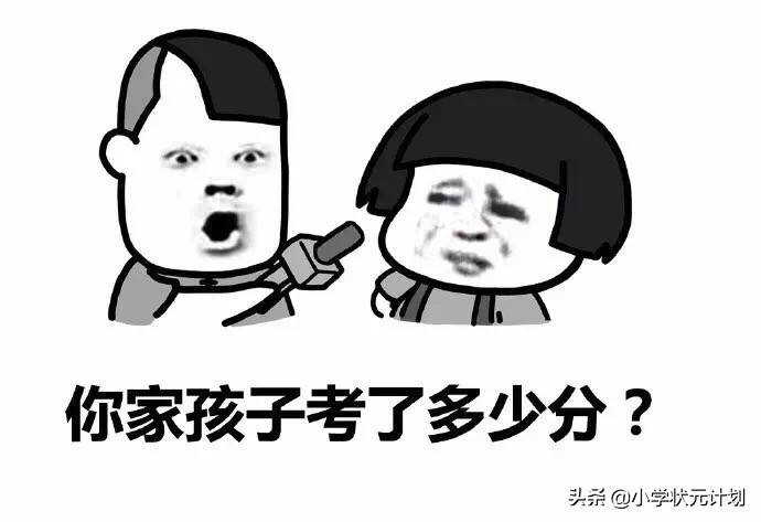 若何学好小学语文(小学有须要买语文讲堂条记吗)