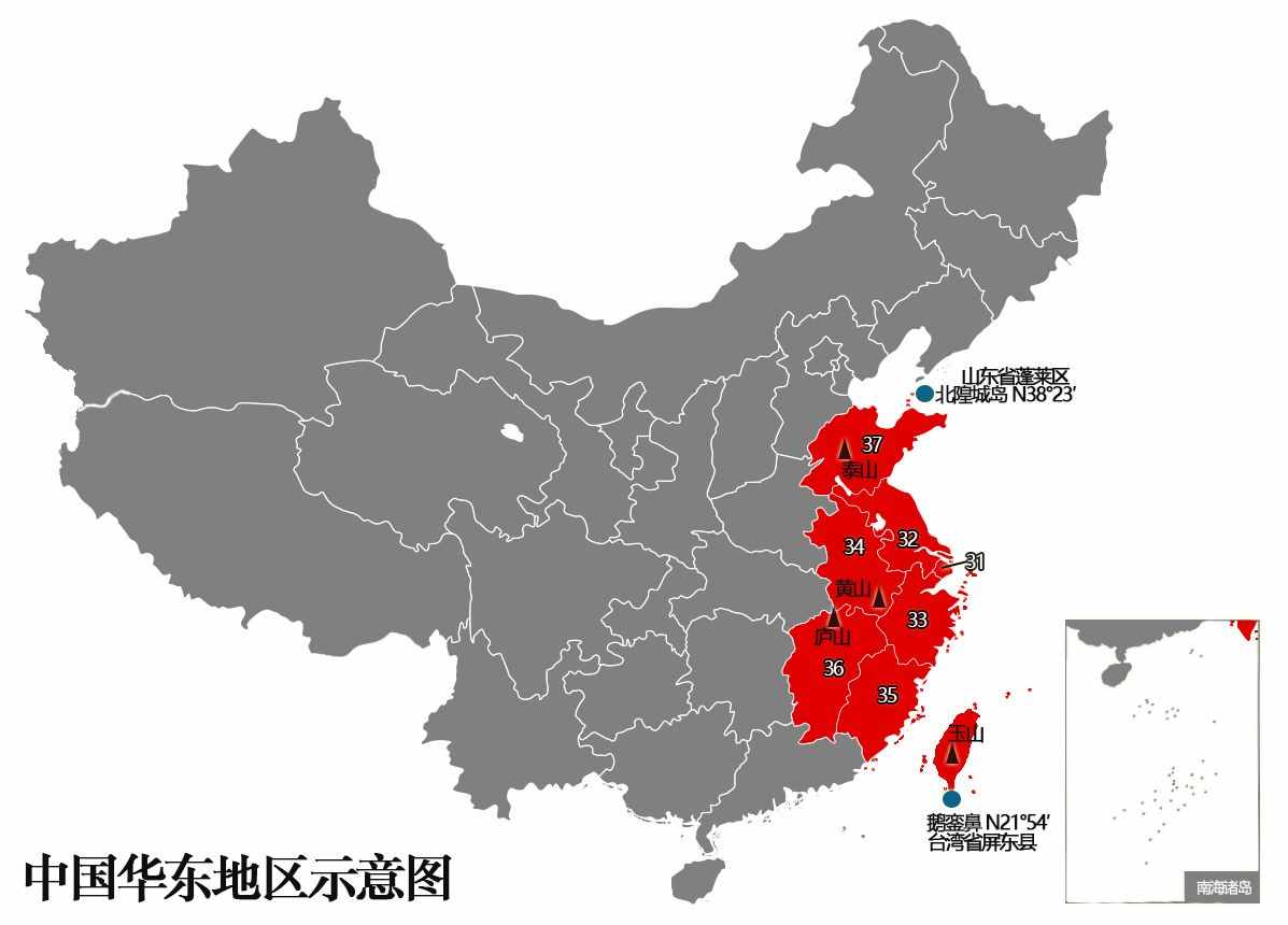 华东地域（究竟包含哪些处所）