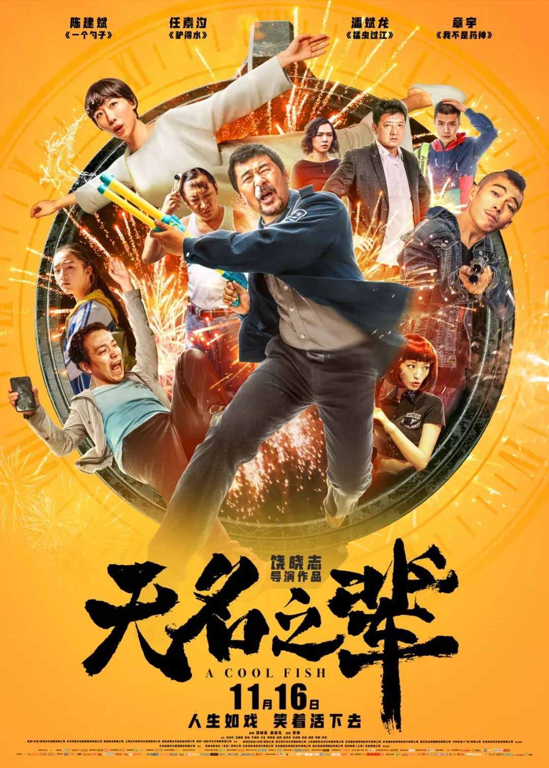 中国典范恋情片子（华语恋情片子）