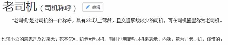 番号怎样用（本来是如许来的）