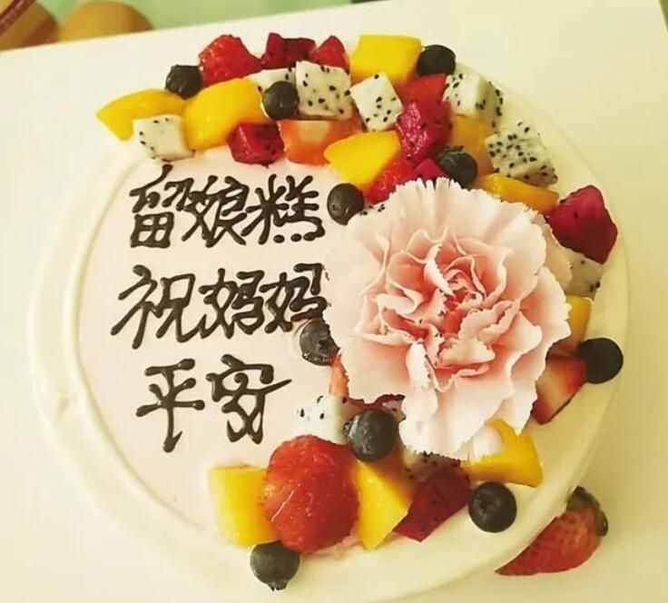 留娘糕是甚么意义（还火的留娘糕）