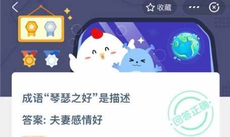 针言比翼双飞是描写（针言比翼双飞是描写）