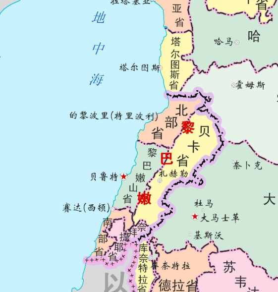 黎巴嫩都城（黎巴嫩天下分红省）