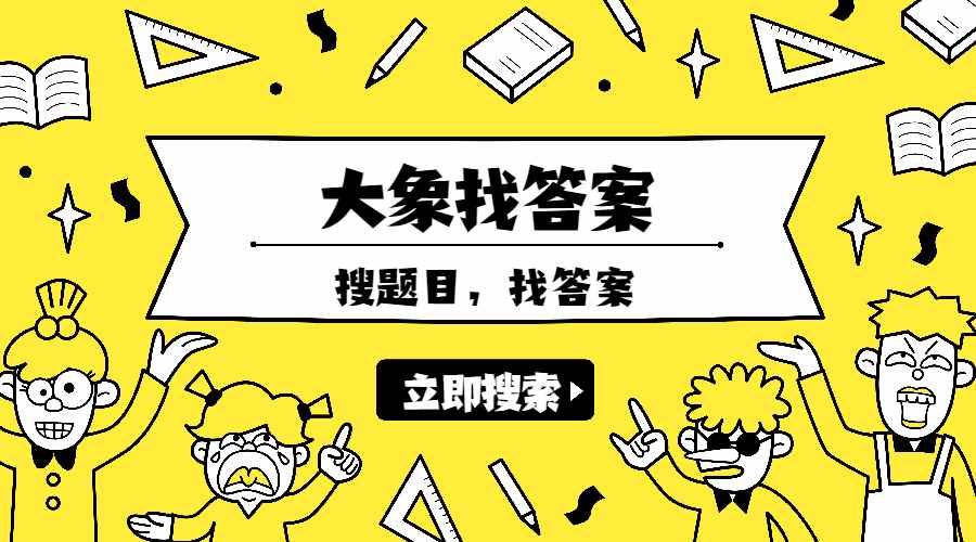 破费心思学试题(破费心思学)