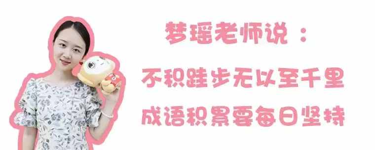 义无返顾的意义（语文针言：义无返顾）