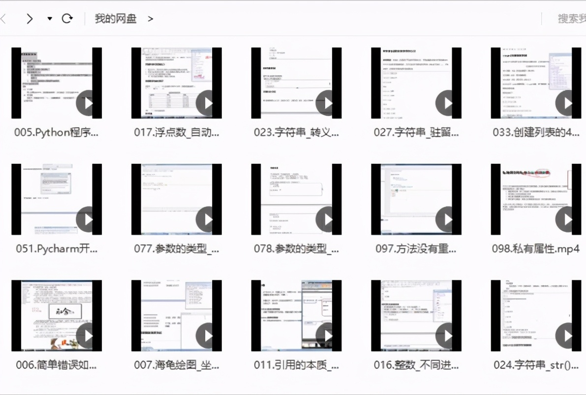 若何自学Python(自学python入门)