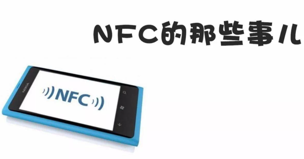 若何用手机刷公交卡(手机怎样刷公交卡二维码)