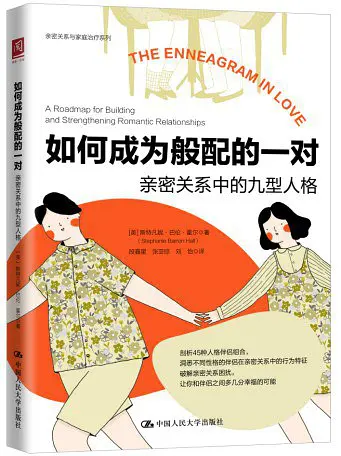 性情有哪些(性情有哪些品种)
