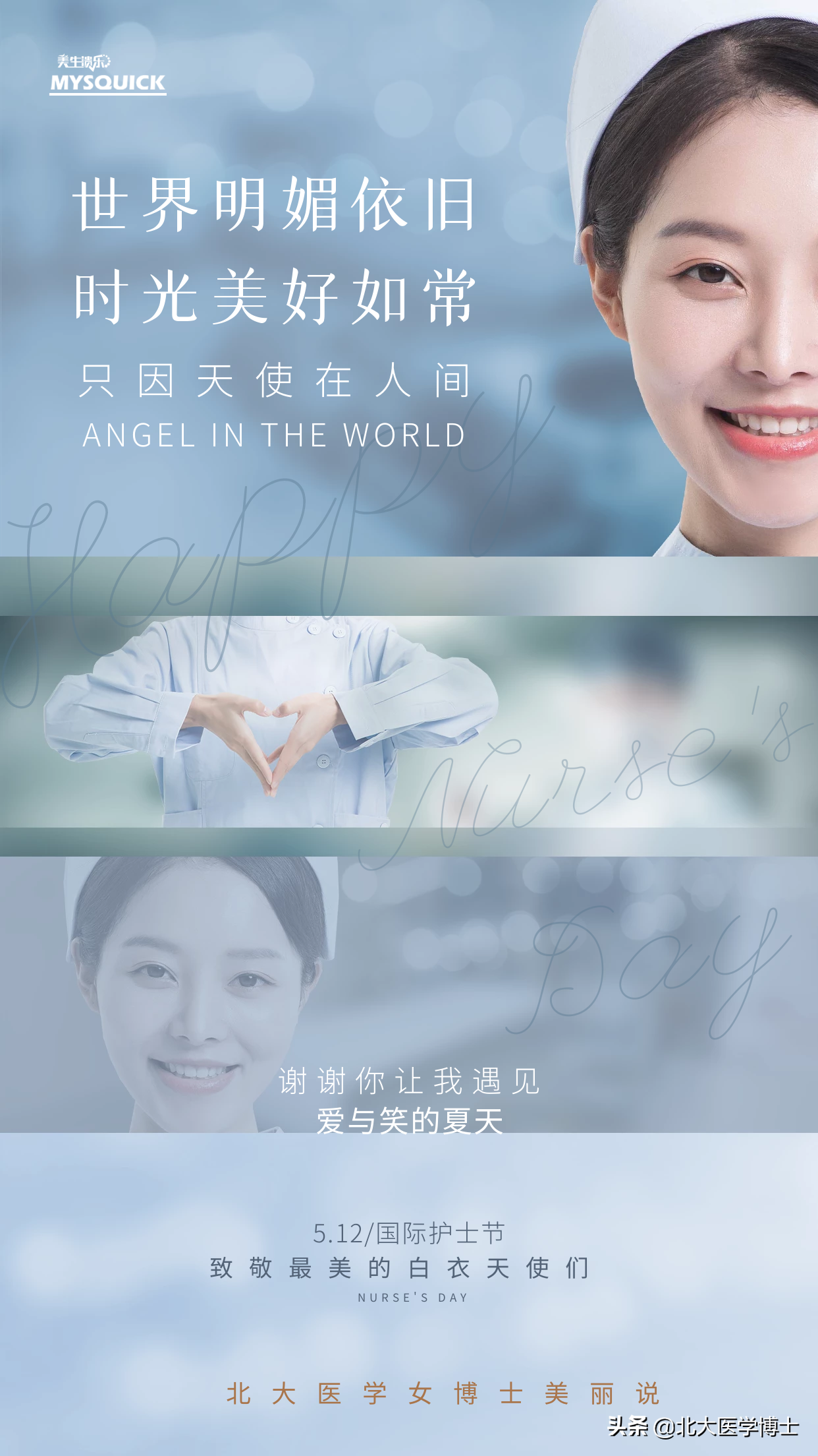 若何防备妇科炎症(宫颈腐败若何引发的)
