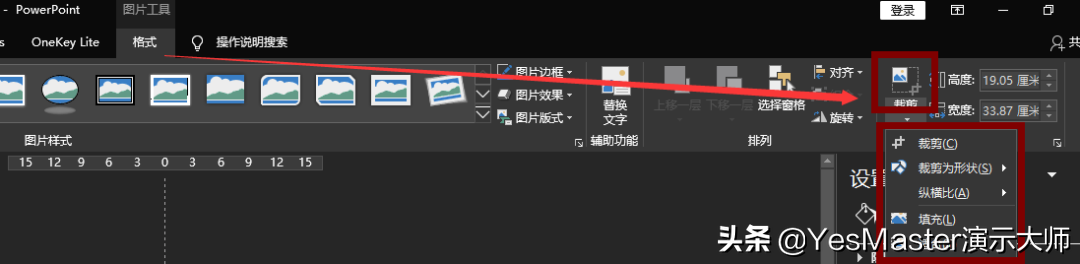 若何调剂ppt比例(ppt图片怎样规划雅观)