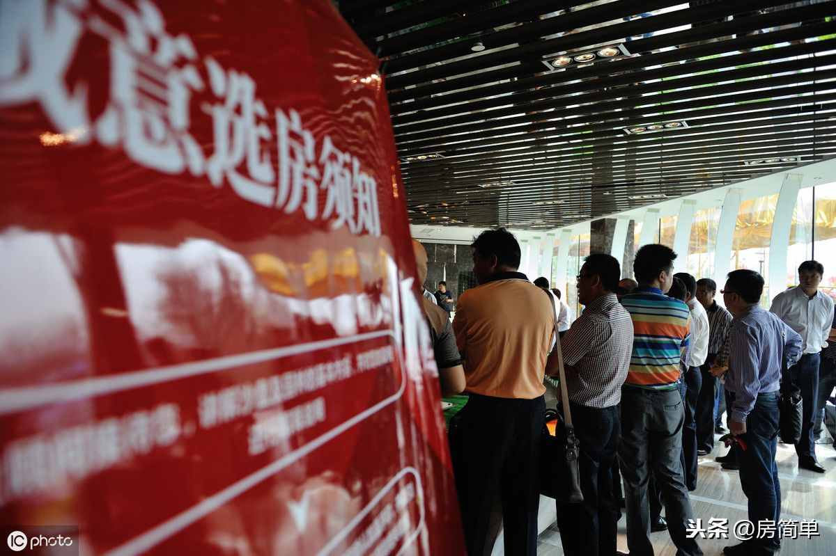 认筹（“认筹”是甚么意义）