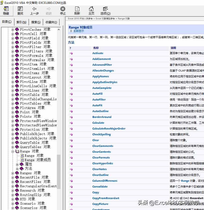 vba下载（VBA 离线赞助）