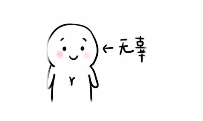 晓得番号怎样下载（资本搜刮只会百度）