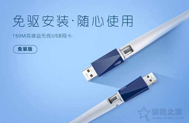 台式机无线上彀设置（台式机怎样毗连wifi）