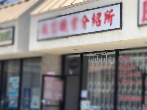 通俗人若何去美国任务(华人在美国好找任务吗)