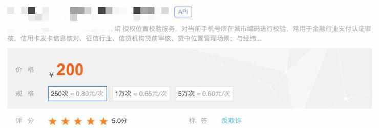 用甚么软件能够收费跟踪手机（怎样能跟踪一小我的详细地位）