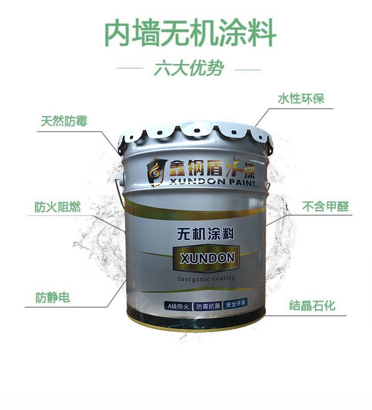 无机涂料有哪些(无机涂料是甚么资料)