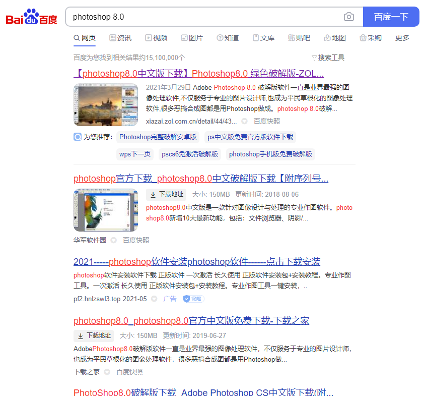 电脑上若何下载软件(电脑若何下载软件并装置)