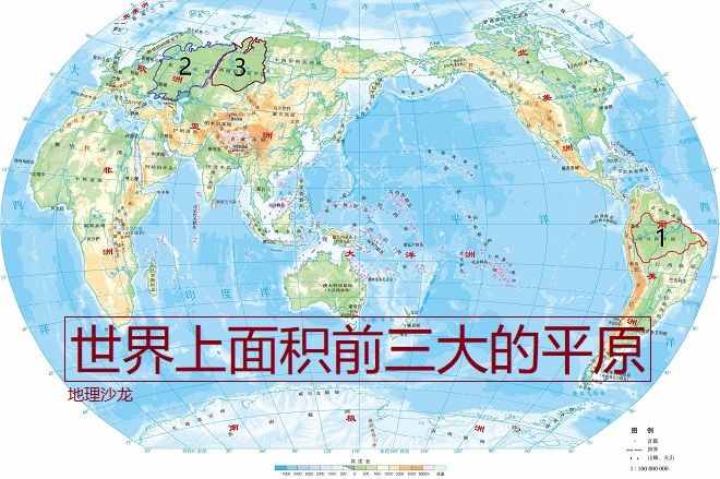 天下上最大的平原是(天下上最大的三个平原)