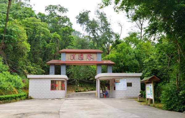 中山清闲谷好玩吗（中山市清闲谷里并不清闲）