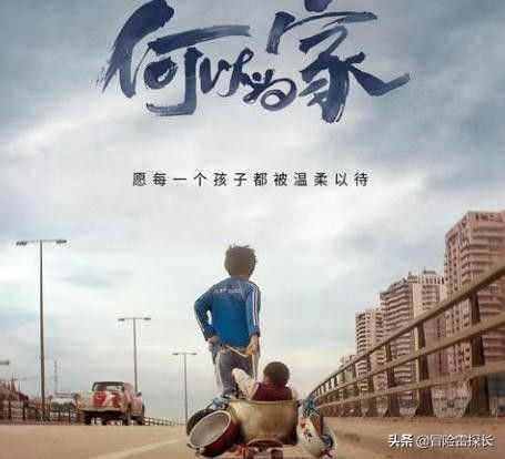 黎巴嫩生齿（走进黎巴嫩）