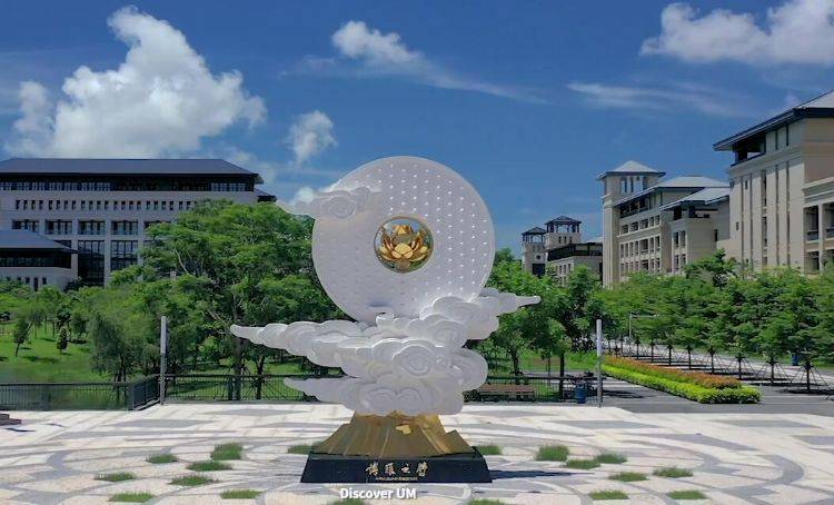 澳门有哪些大学(澳门大学博士失业远景)