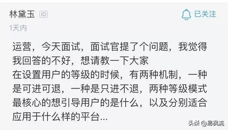京东品级怎样看(京东钻石是甚么级别)