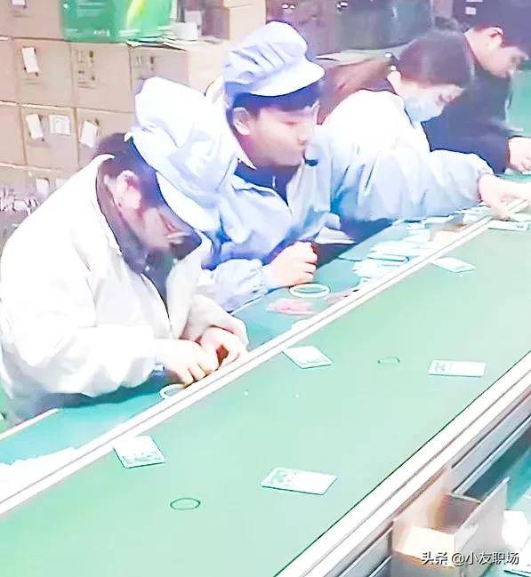 富士康报酬如何算(富士康小时工差价如何算)