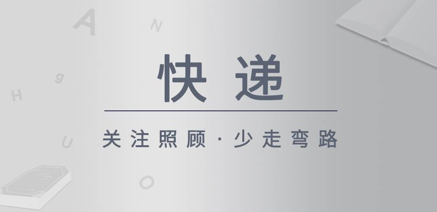 淘宝开店物流怎样弄(淘宝怎样请求物流公司)