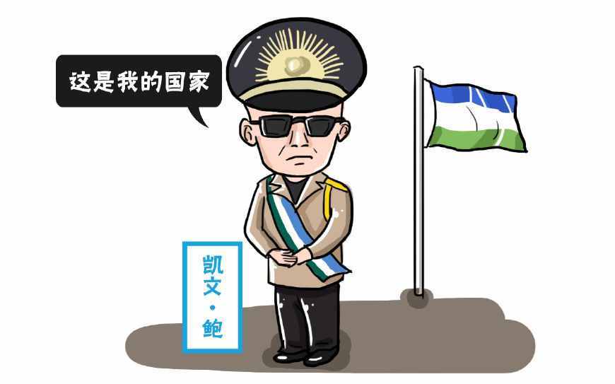 天下最小的国度（天下国度）