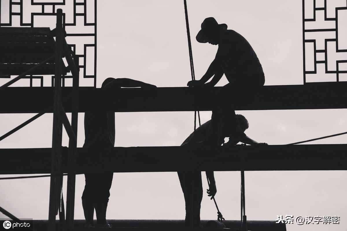 梁上正人的意义（梁上正人的）